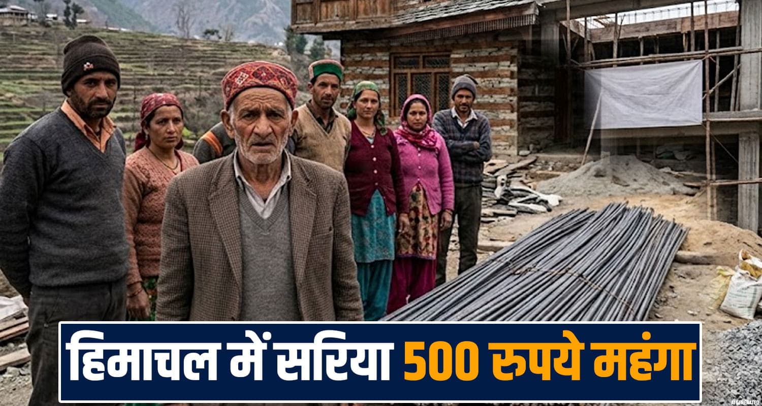 himachal-rebar-prices-rise-by-rs-500-to-800-per-quintal-construction-cost-increases