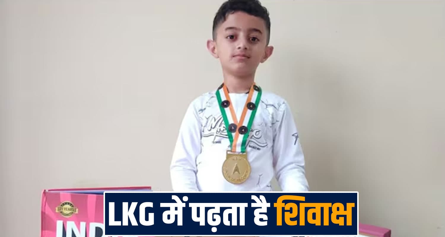 Shivaksh Rapta  India Book of Records IBR Achiever Shimla Child Prodigy World Map