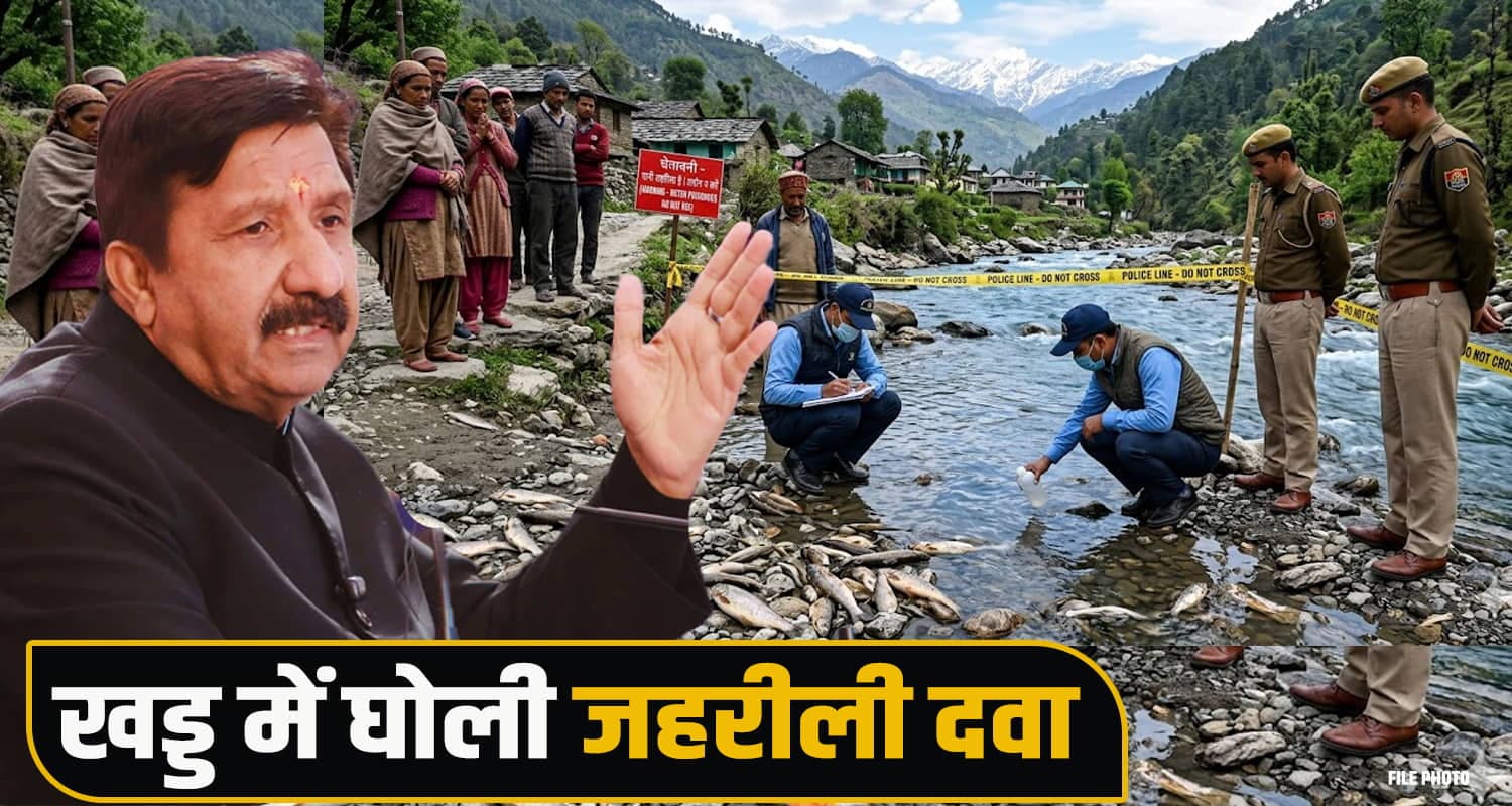 Ravine fishes Water toxic substance kangra himachal government mukesh agnihotri