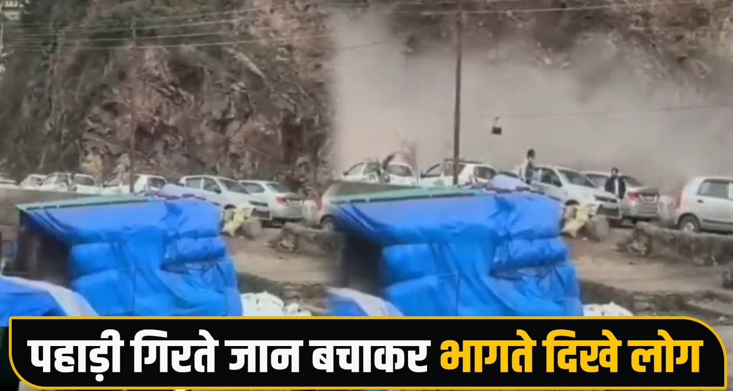 Shimla Landslide