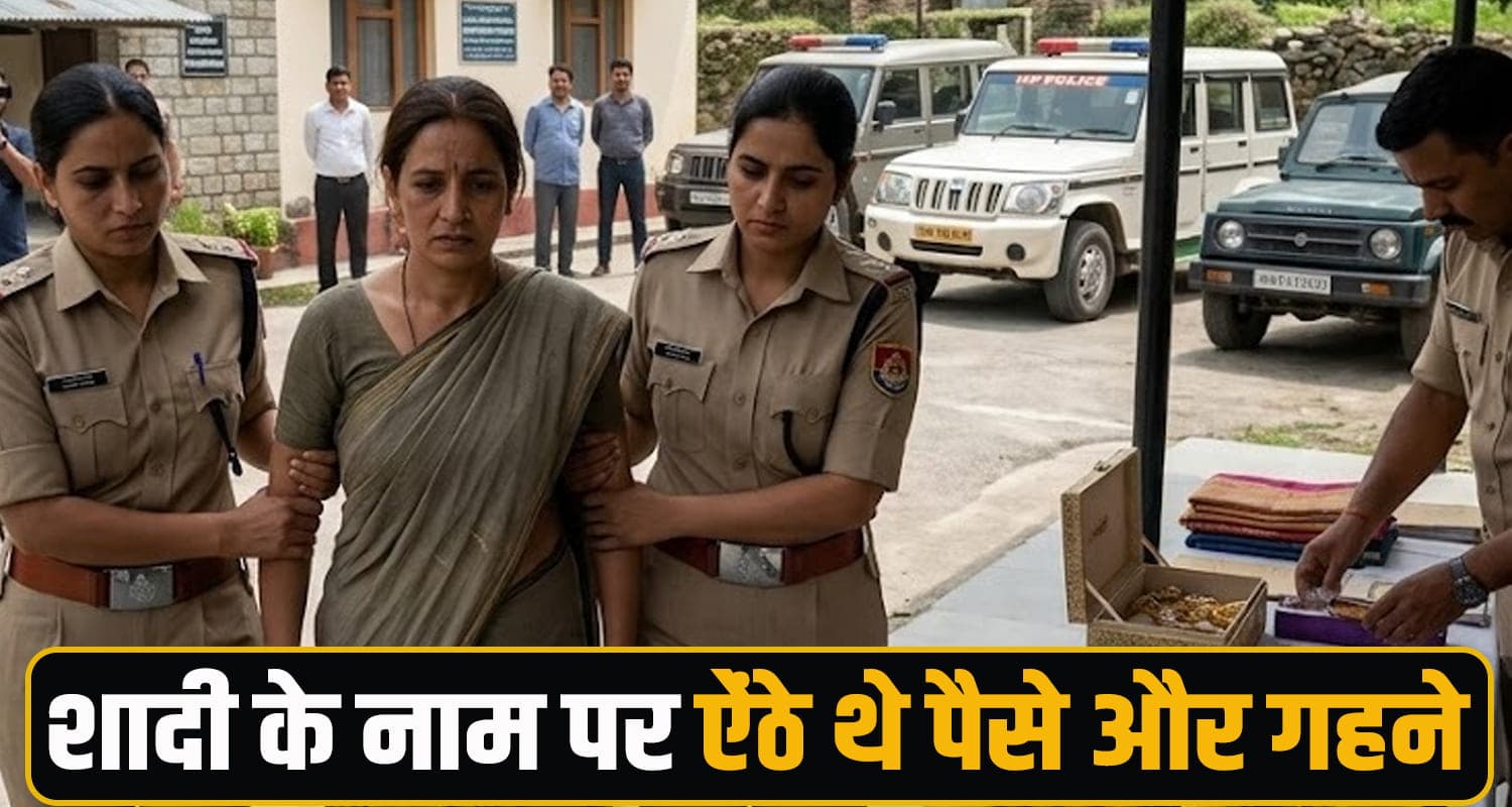 himachal Hamirpur Police news