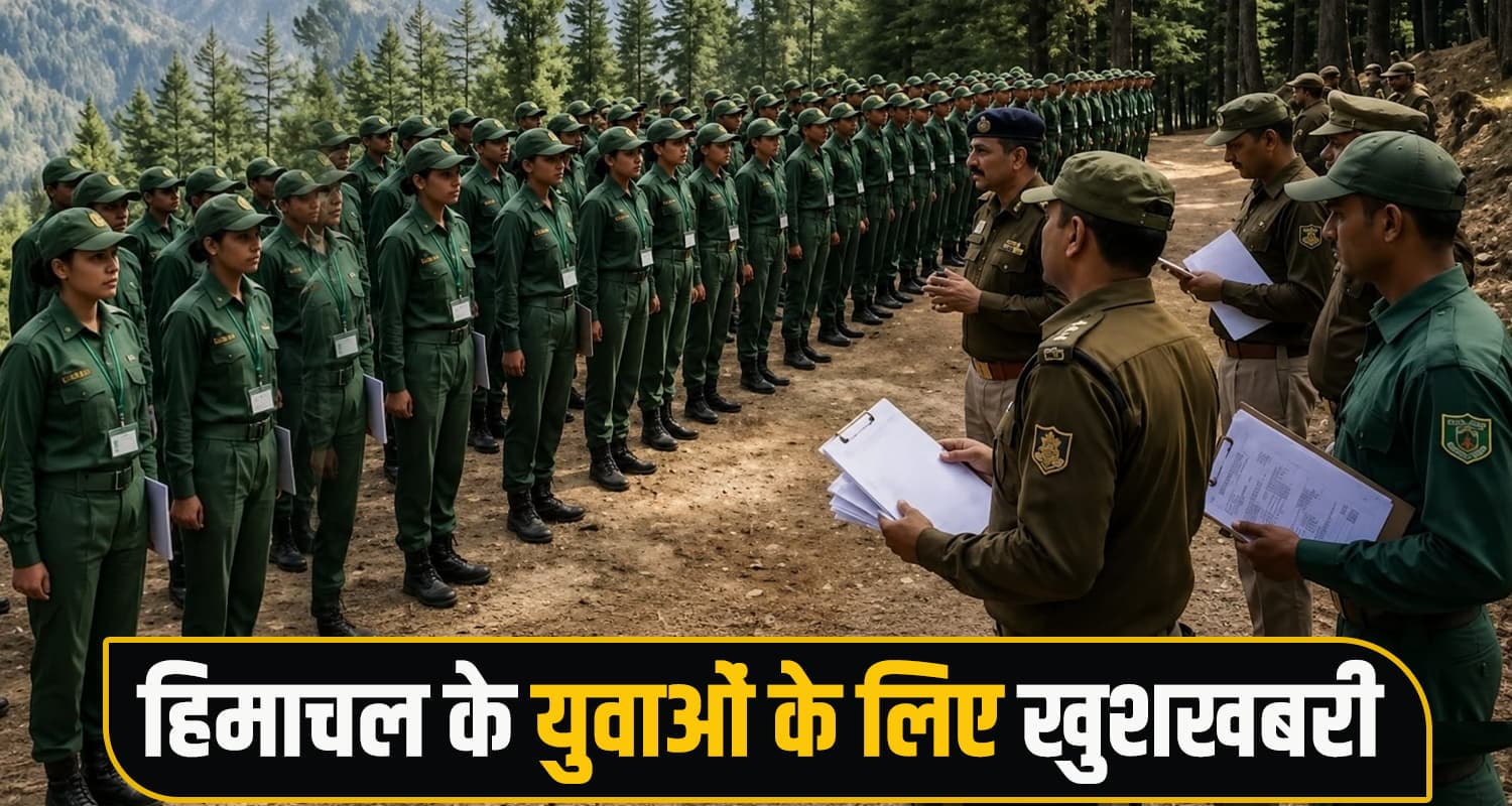 himachal-pradesh-500-assistant-forest-guard-recruitment-new-cadre-cabinet-approval