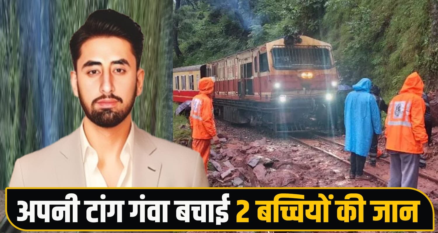 Ritik Chauhan Save Two Girls Honoured Republic Day Shimla CM Sukhu Governor