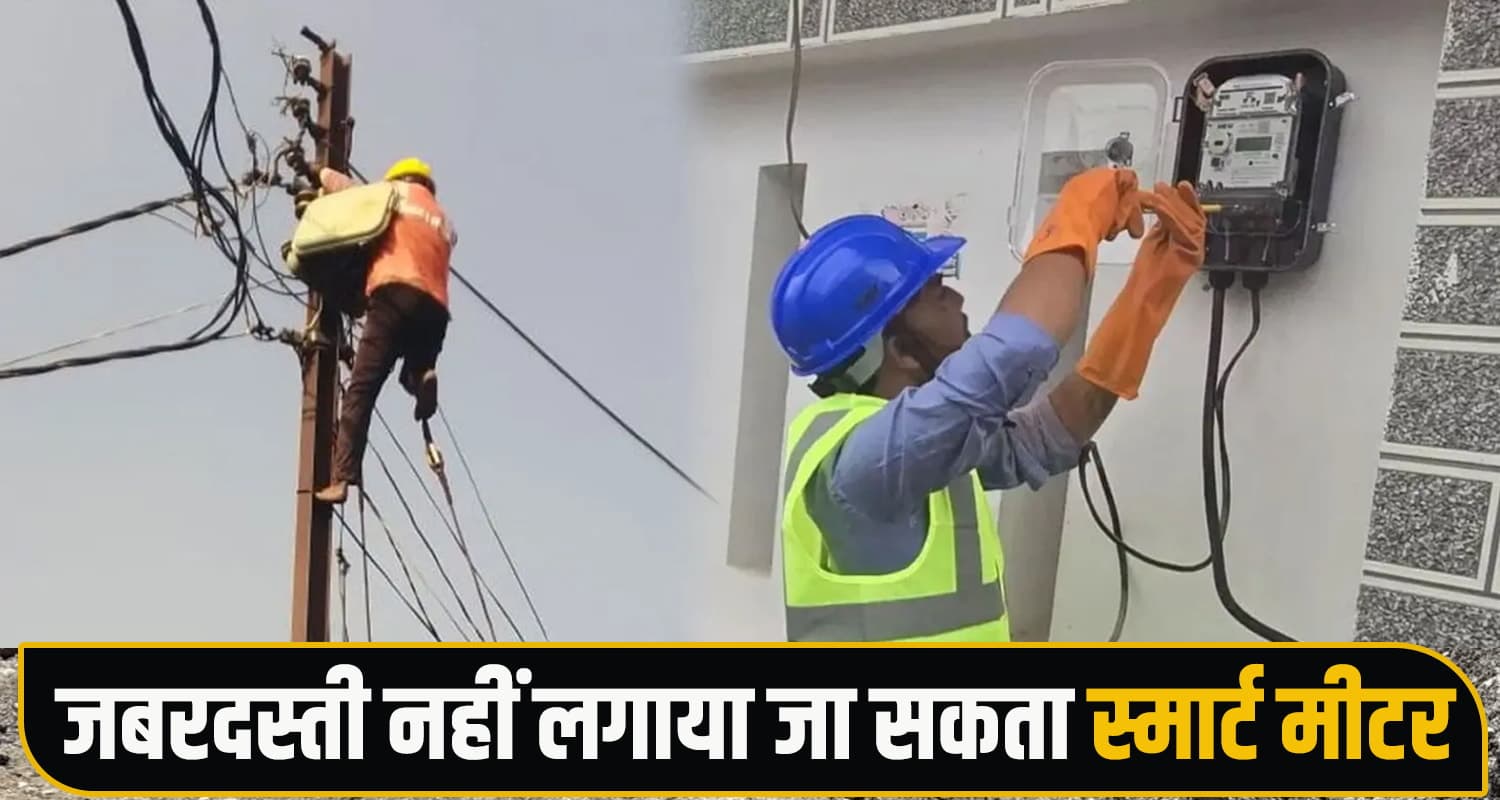 Himachal News
