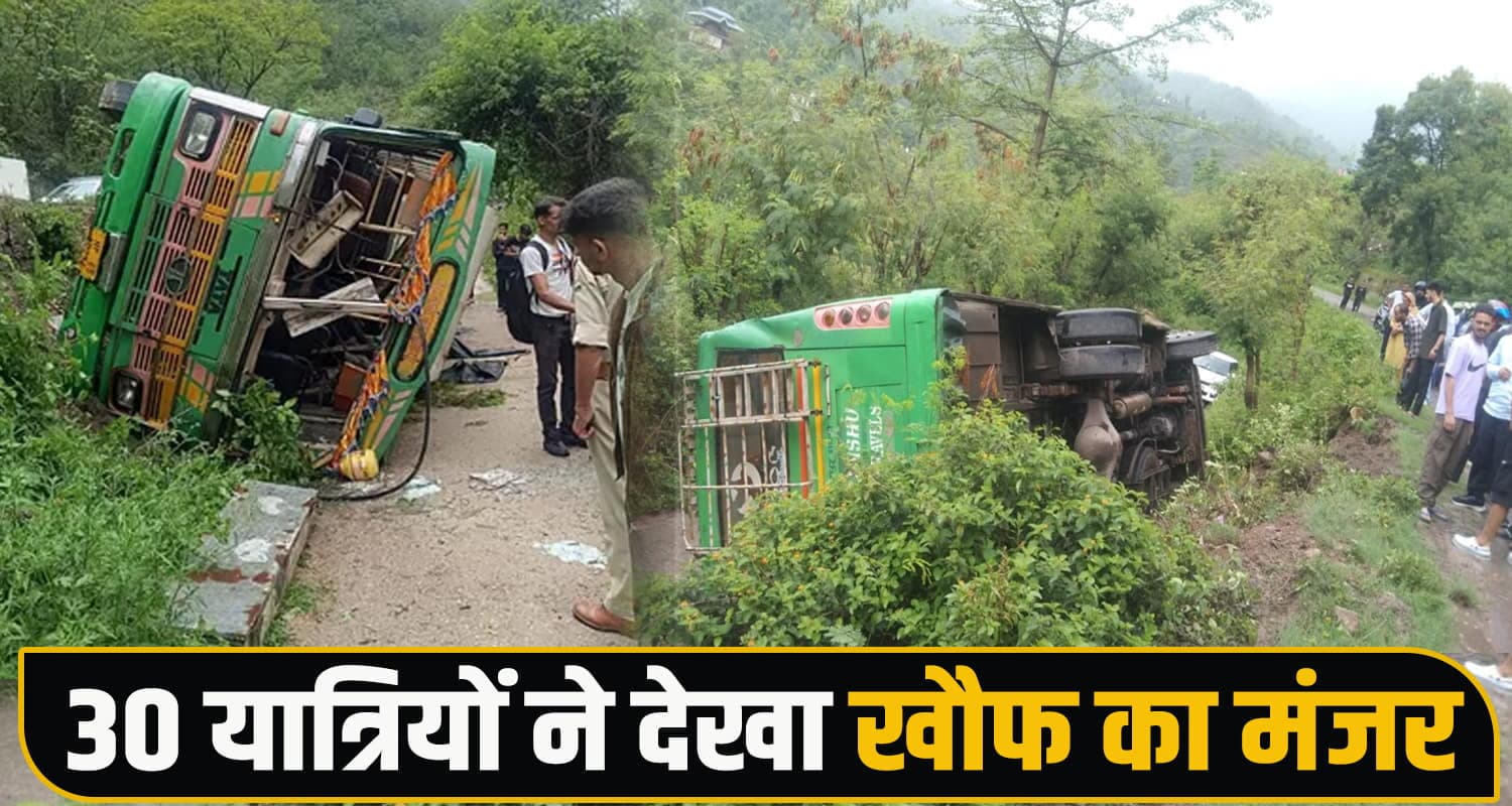 himachal Sundernagar news 