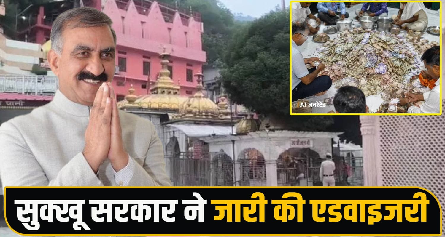 Sukhu Government