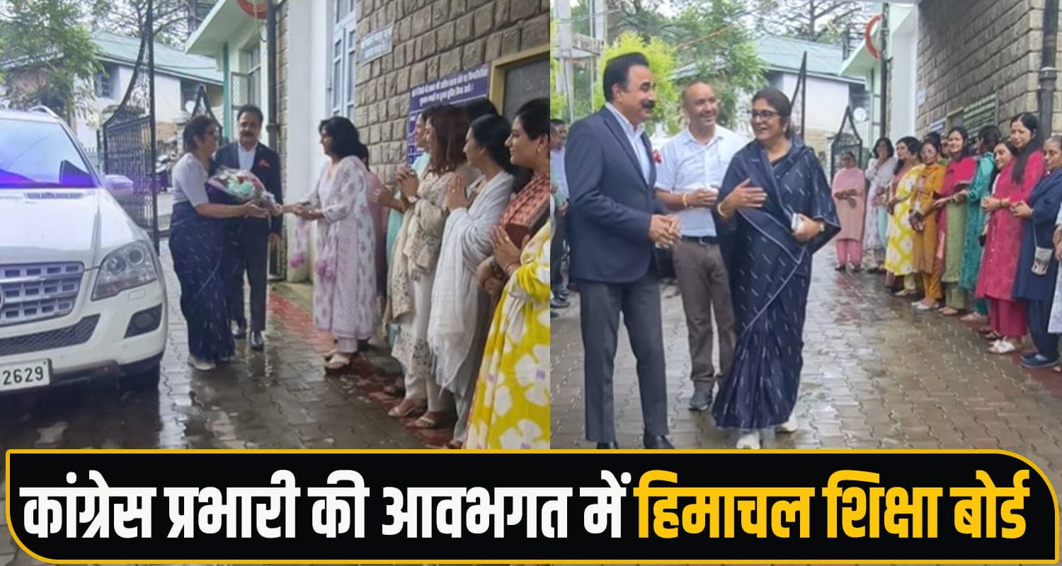 Himachal Pradesh News
