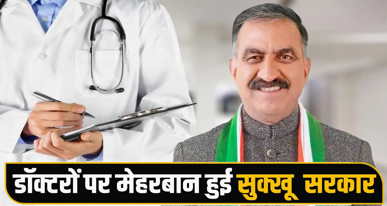 Himachal News 