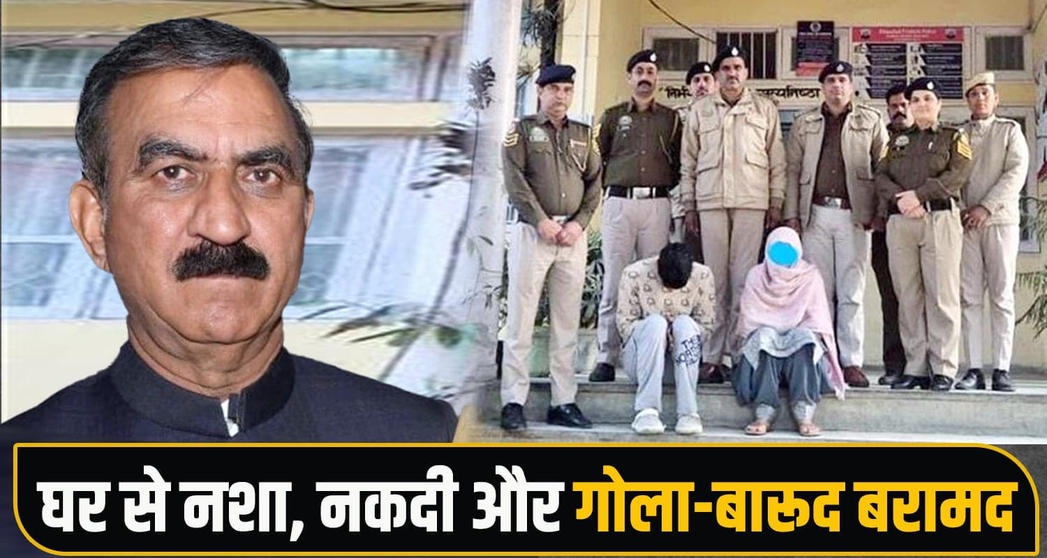 Republic Day Security