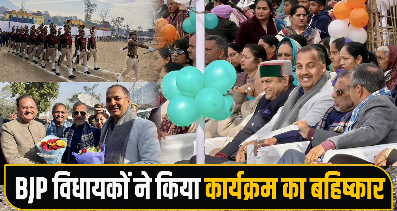 Political Controversy