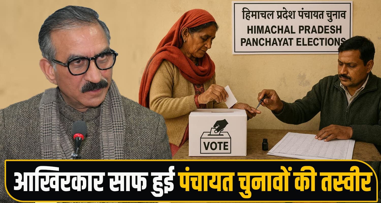 Himachal Panchayat Election