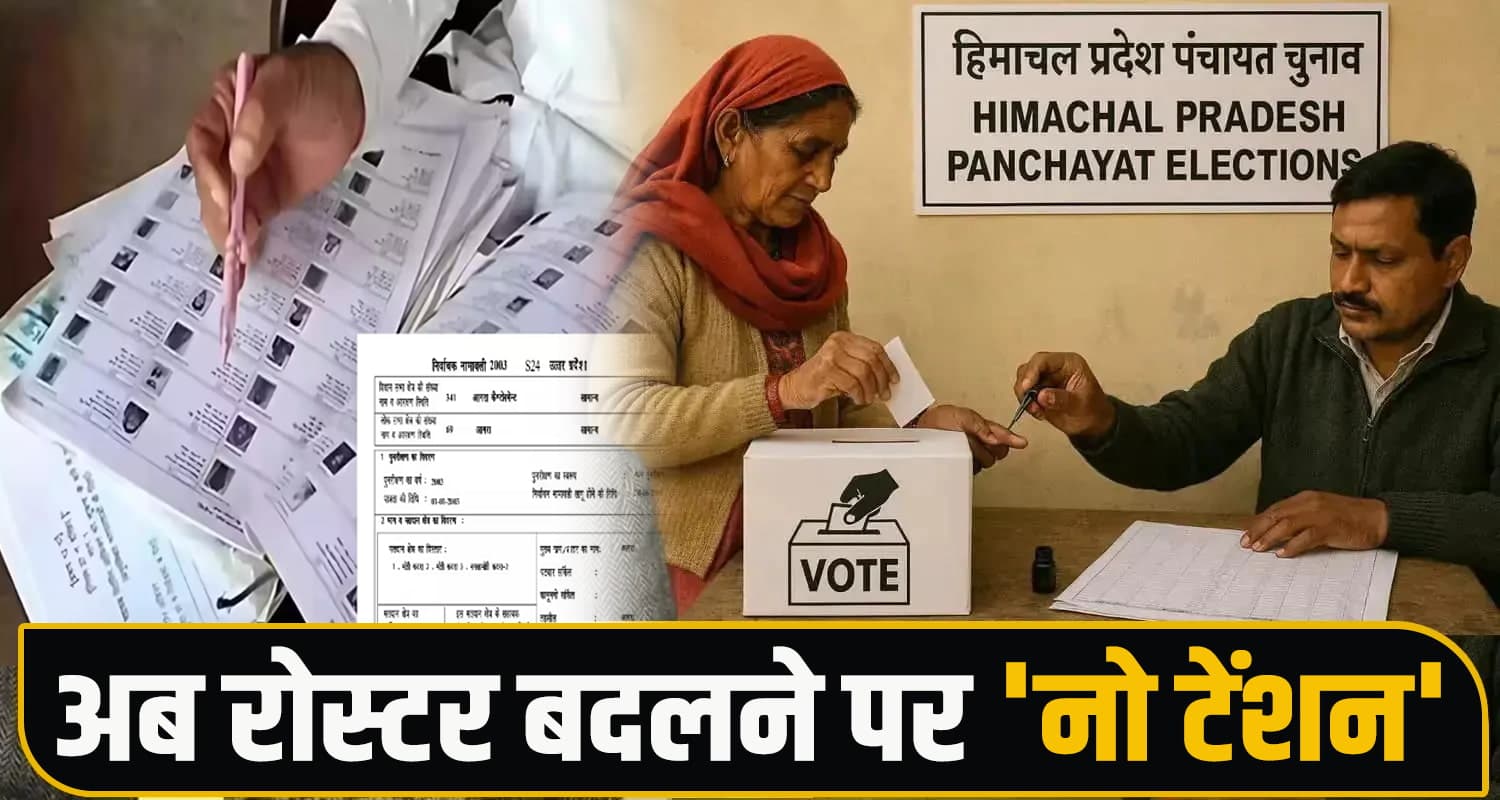 Panchayat Elections