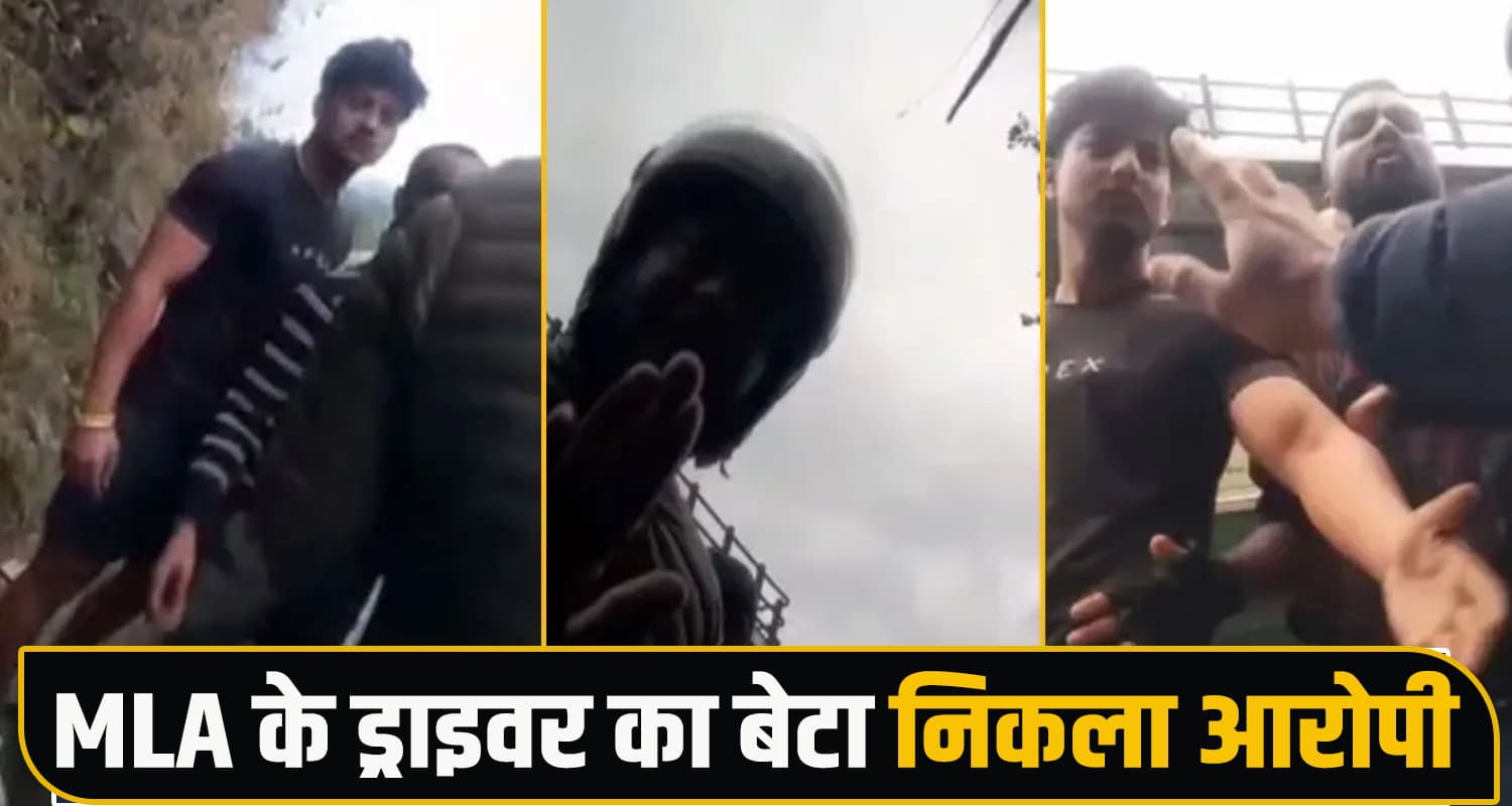 HRTC Bus Conductor Assault