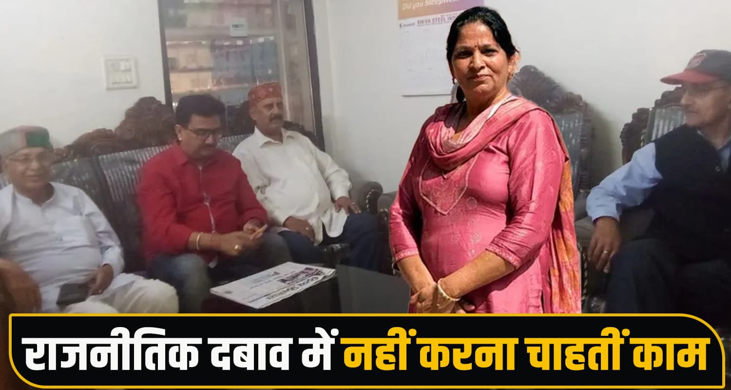 Congress Ticket Rejected