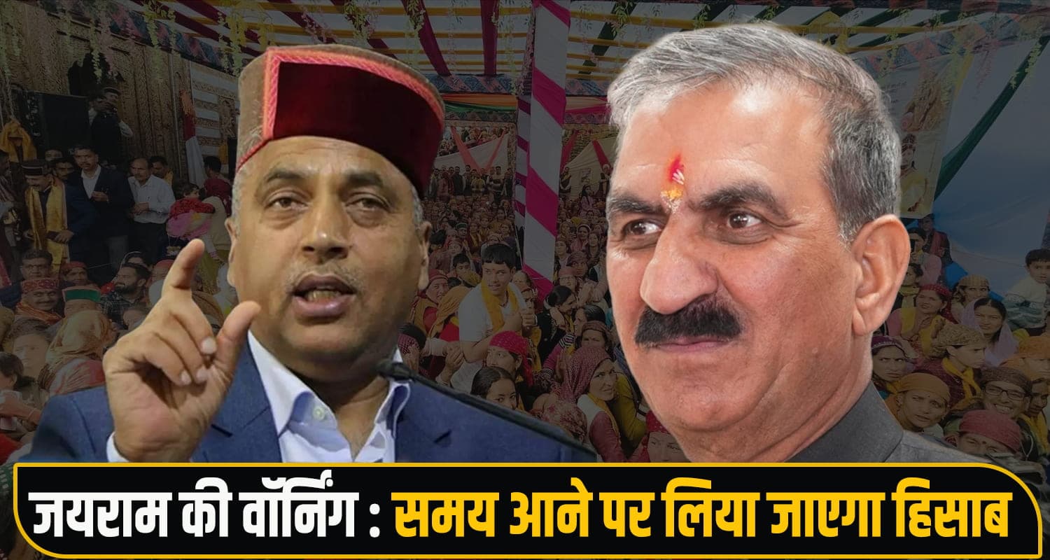 Election Controversy