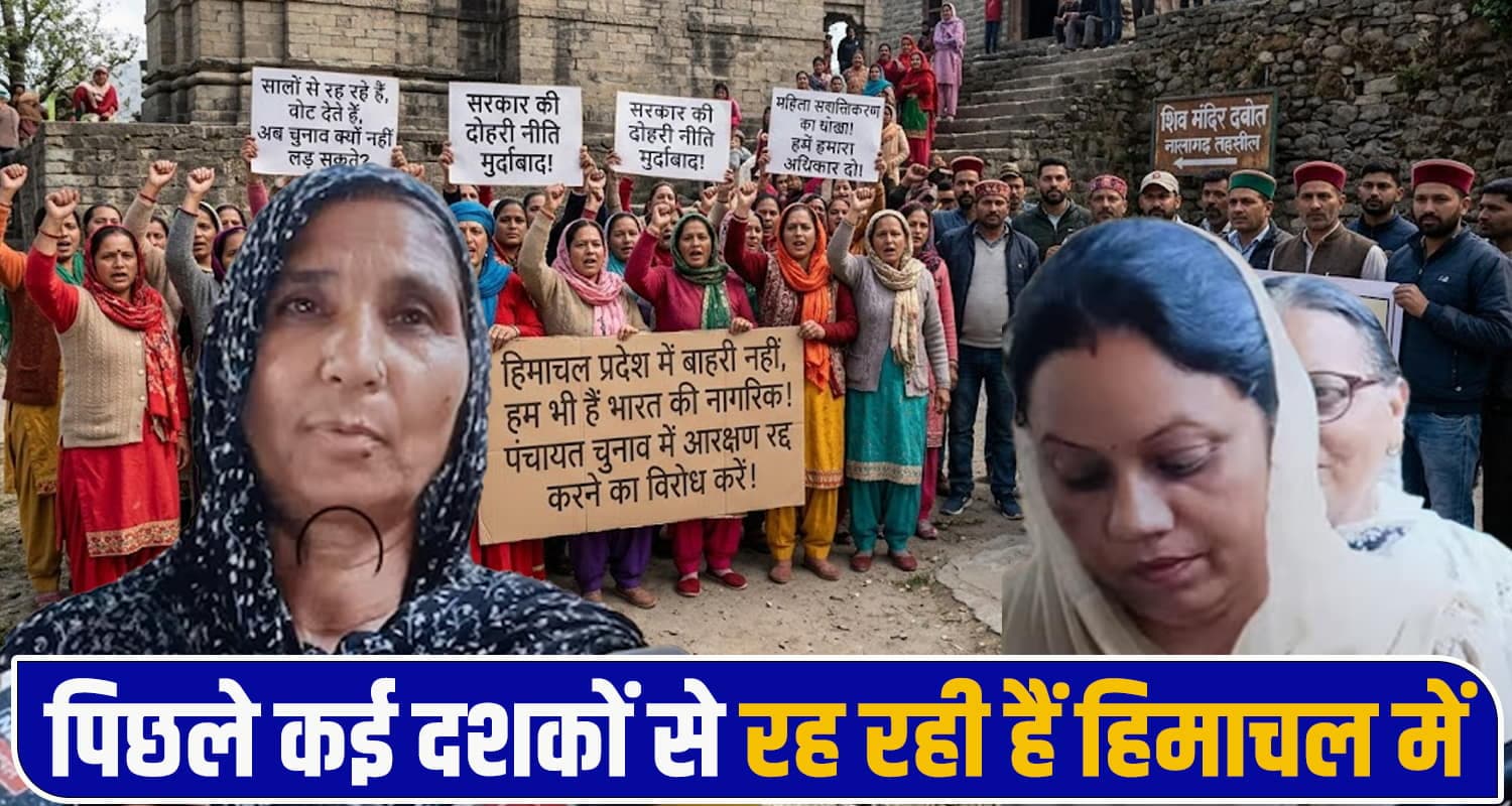 Panchayat Election