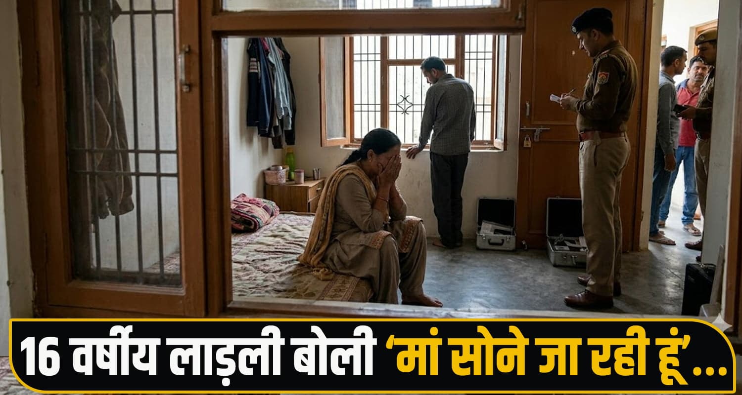 Himachal News