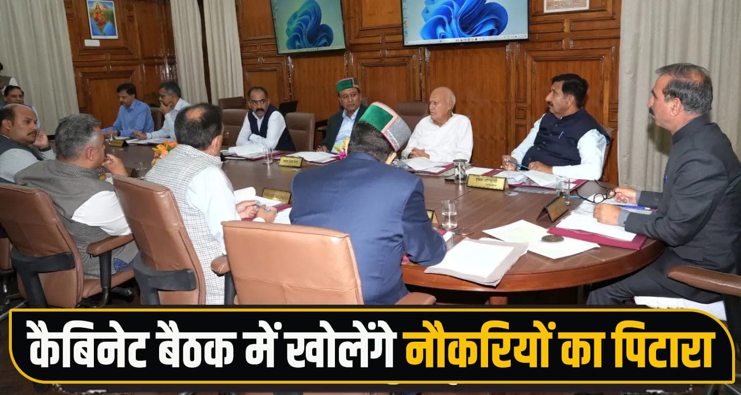 Cabinet Meeting