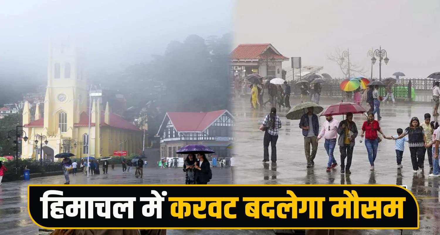 Himachal Weather