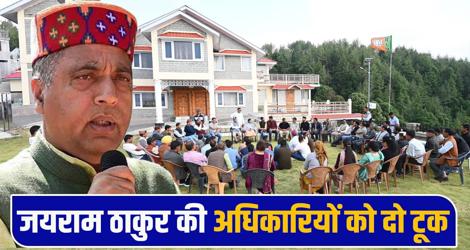 Jairam Thakur