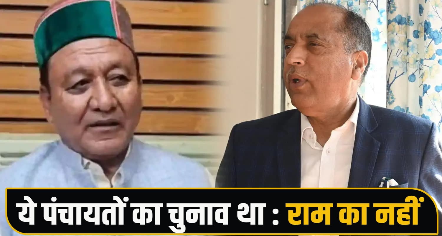 Jagat Singh Negi