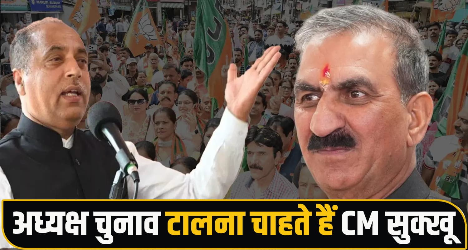 Sukhu Government