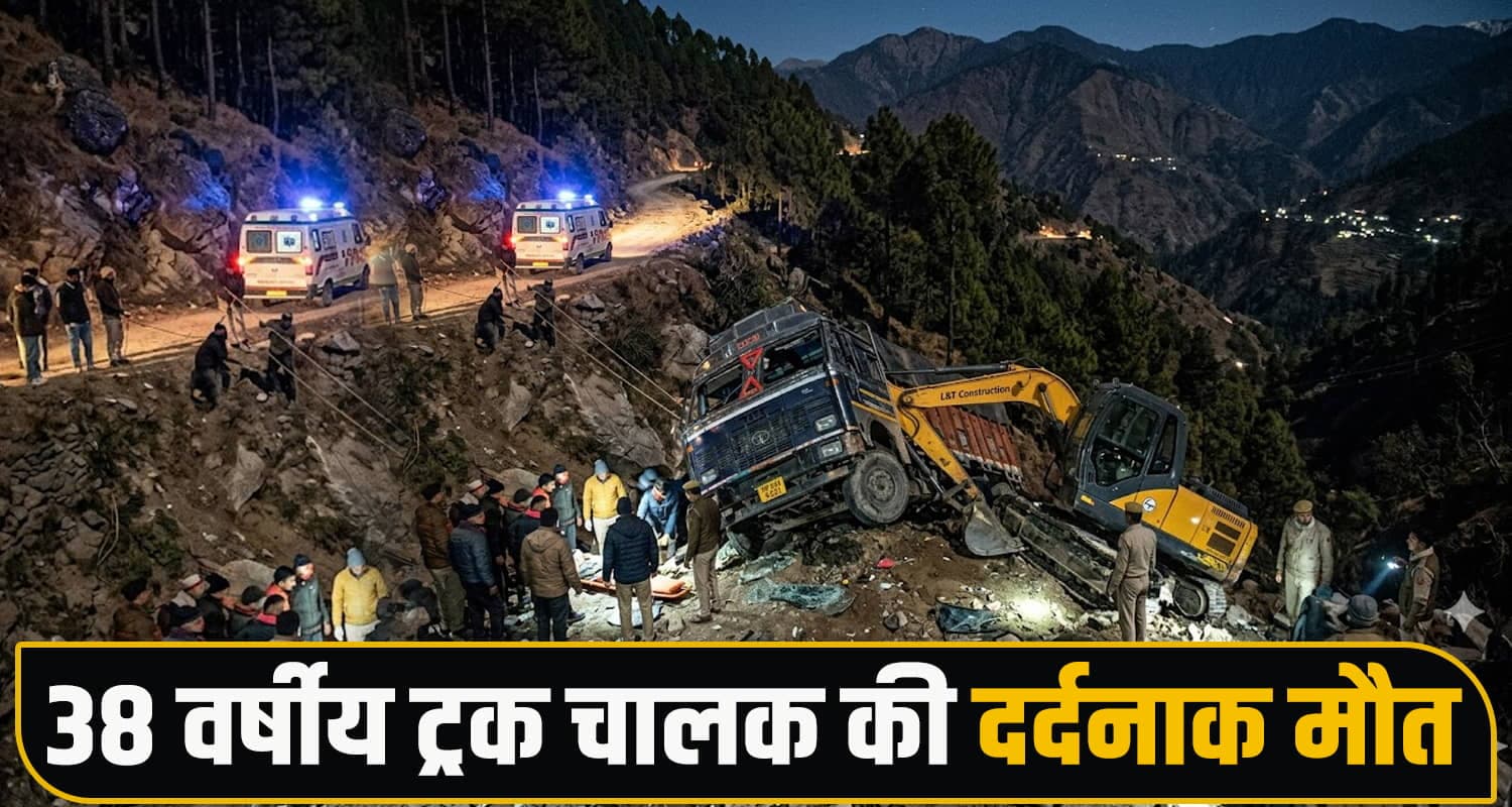 Himachal News