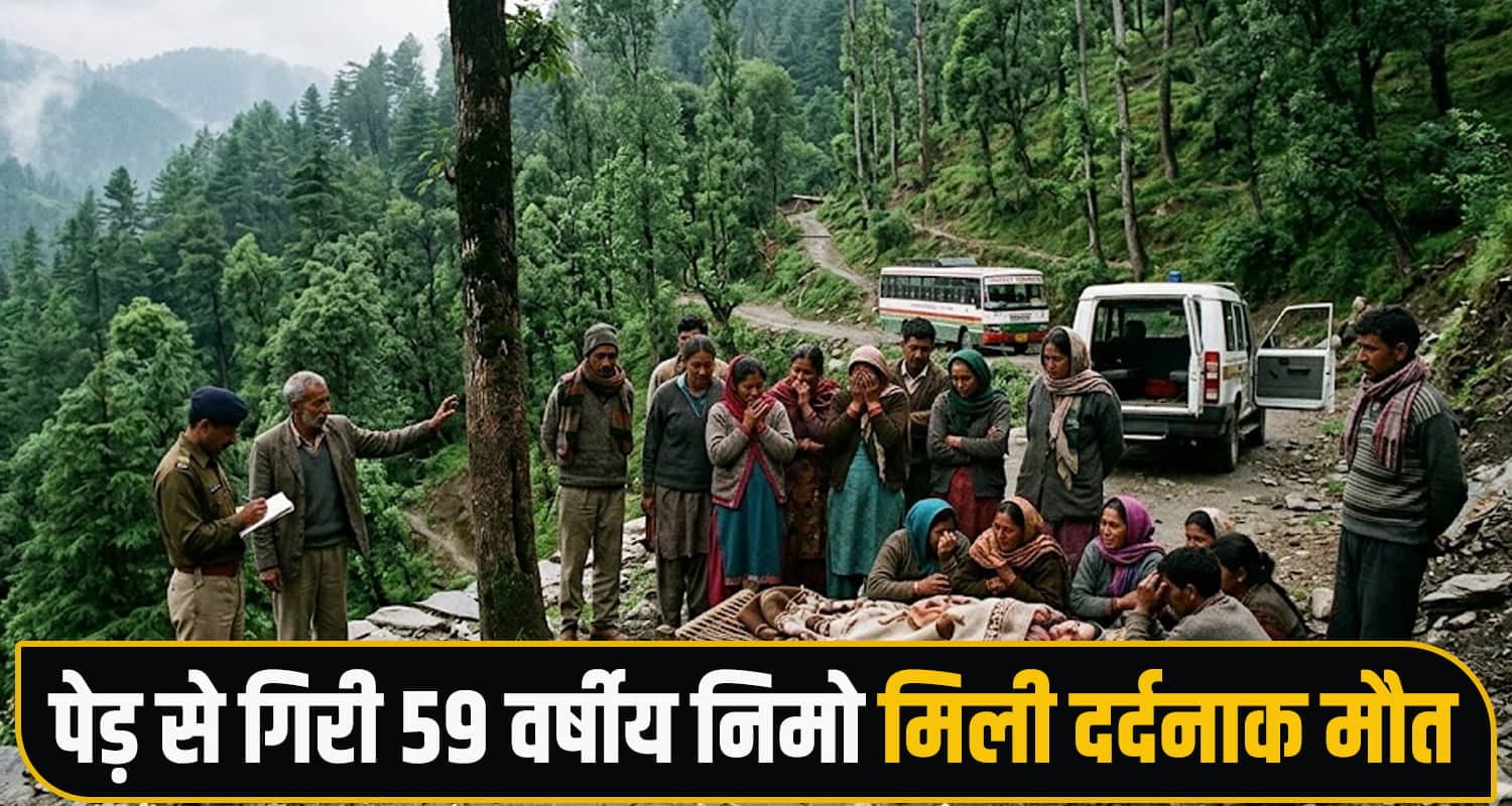 Chamba Accident
