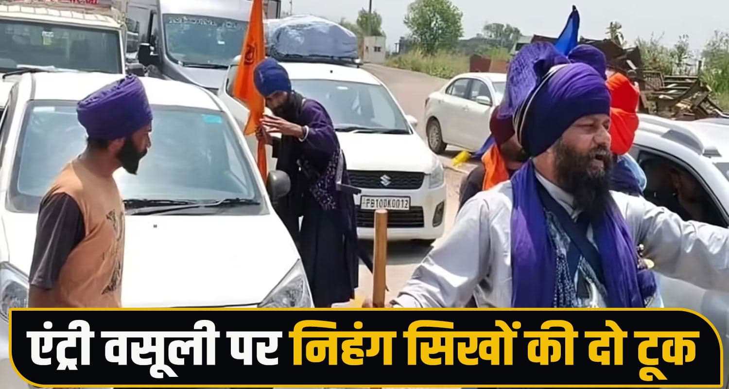 Nihang Sikh Khalsa Tax