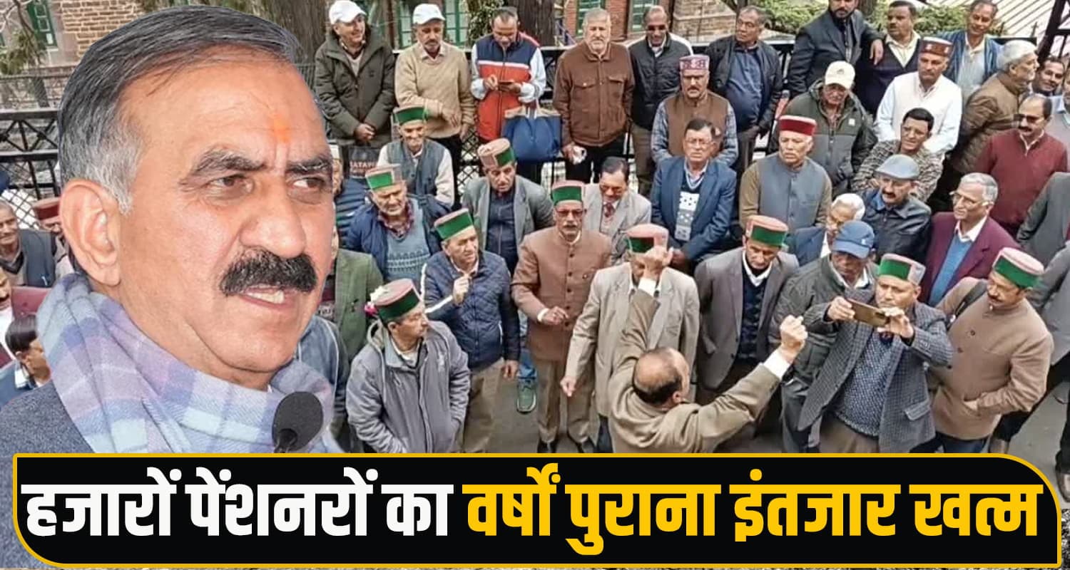Sukhu Government Pension Arrears