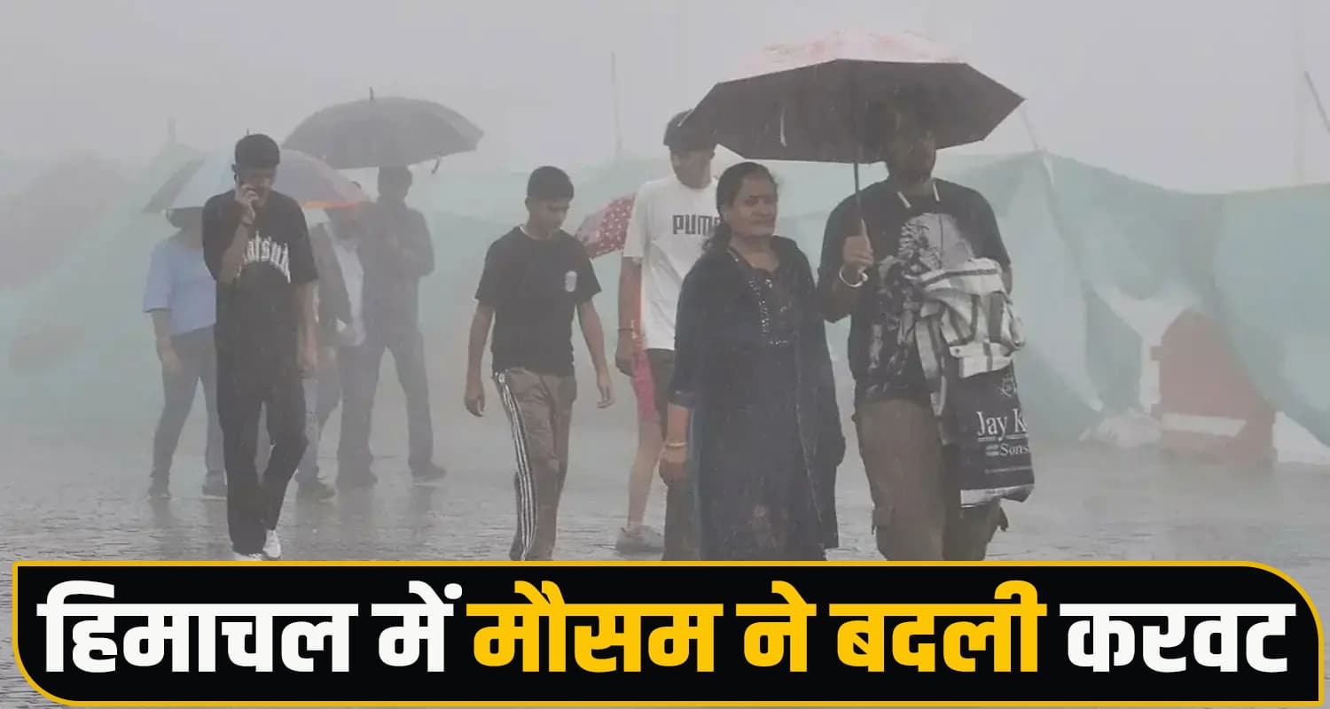 Himachal Pradesh Weather Update