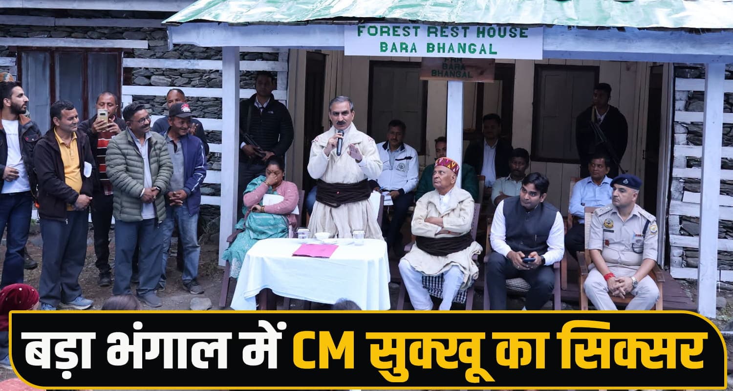 CM Sukhu Bada Bhangal