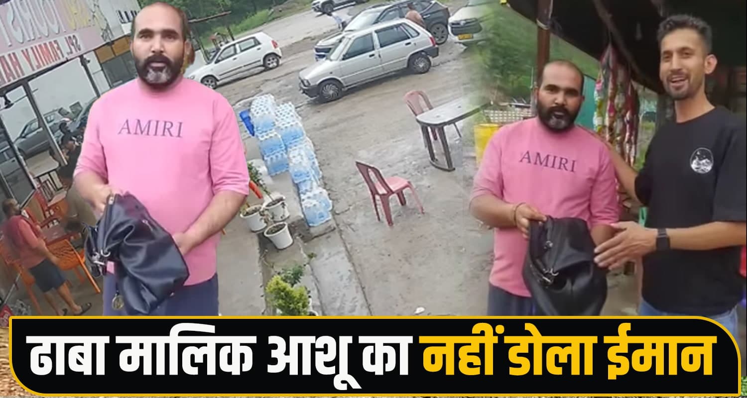 Honest Dhaba Owner