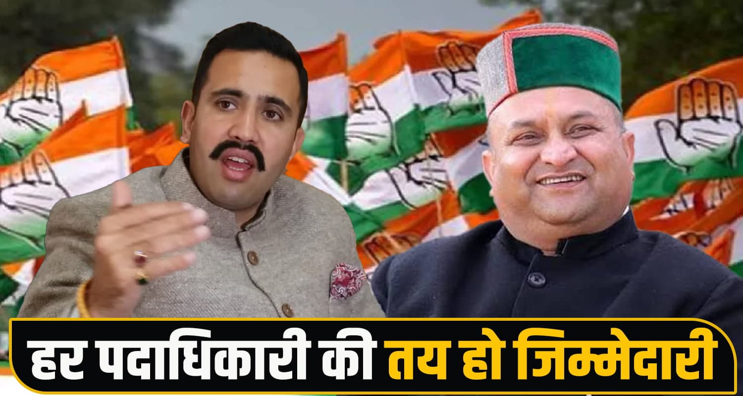  Vikramaditya Singh Vinay Kumar