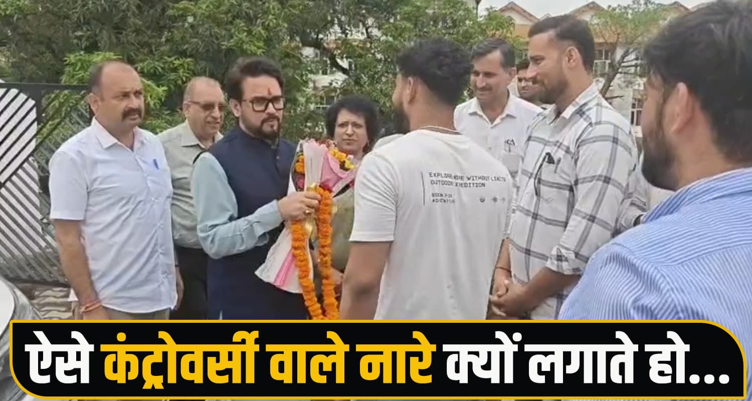 Anurag Thakur