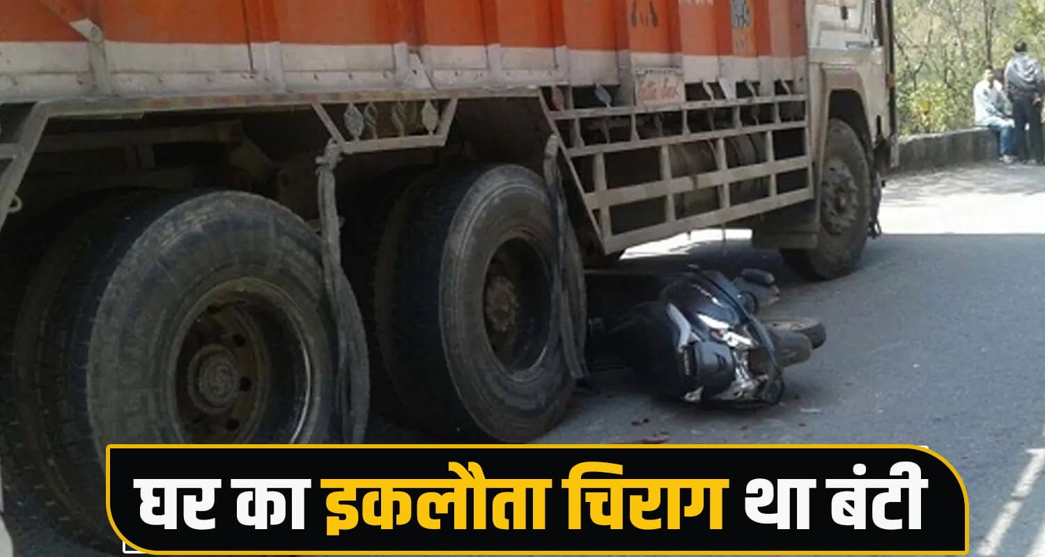 Himachal Pradesh news 