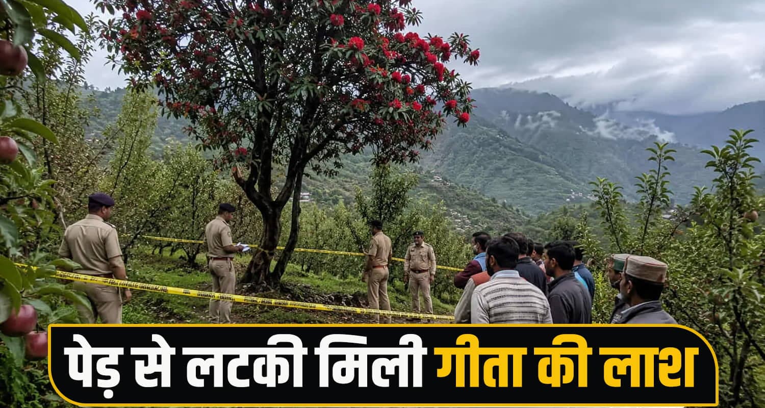 Himachal Pradesh