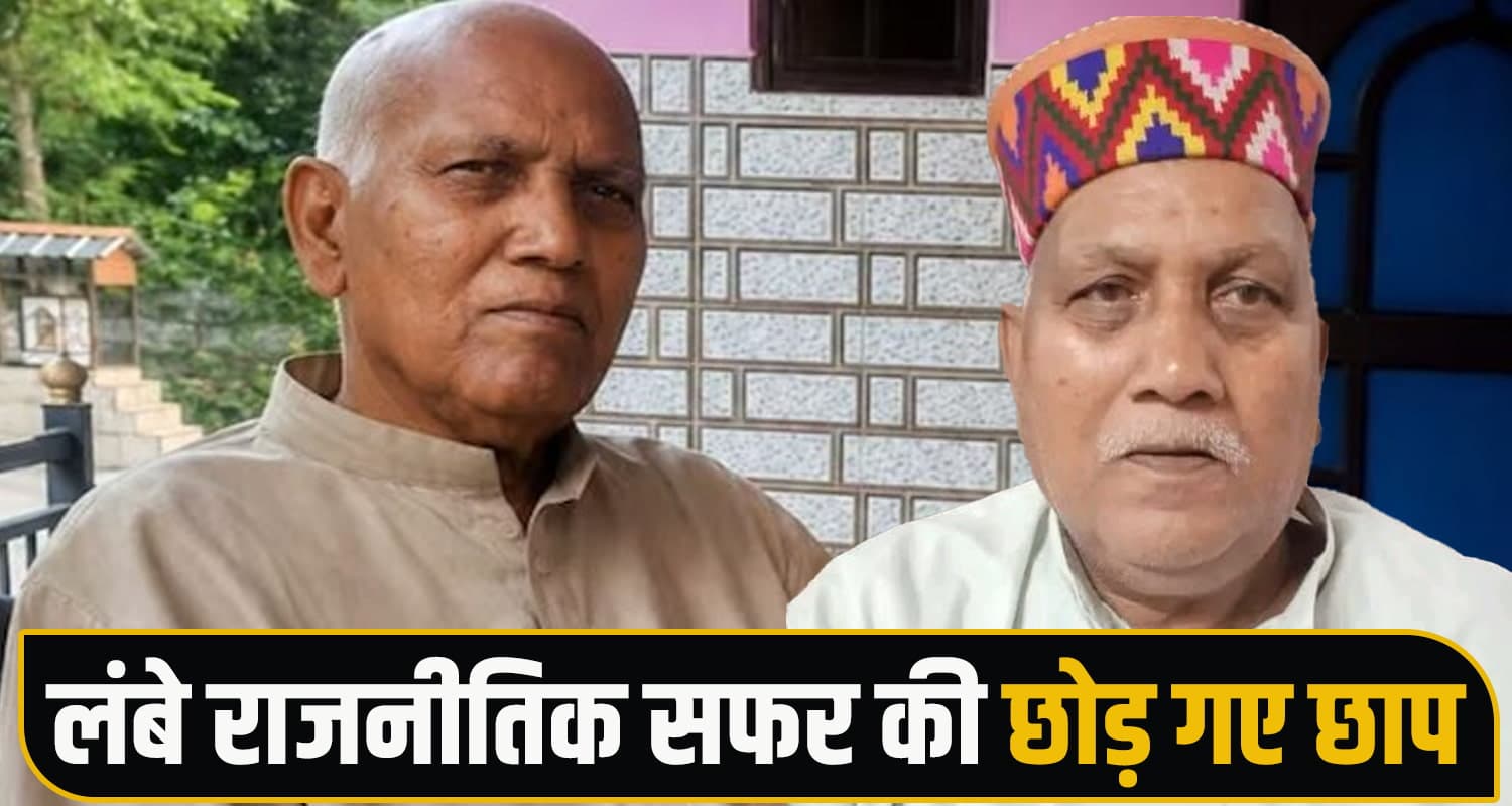 Ram Chand Bhatia Nagrota Bagwan