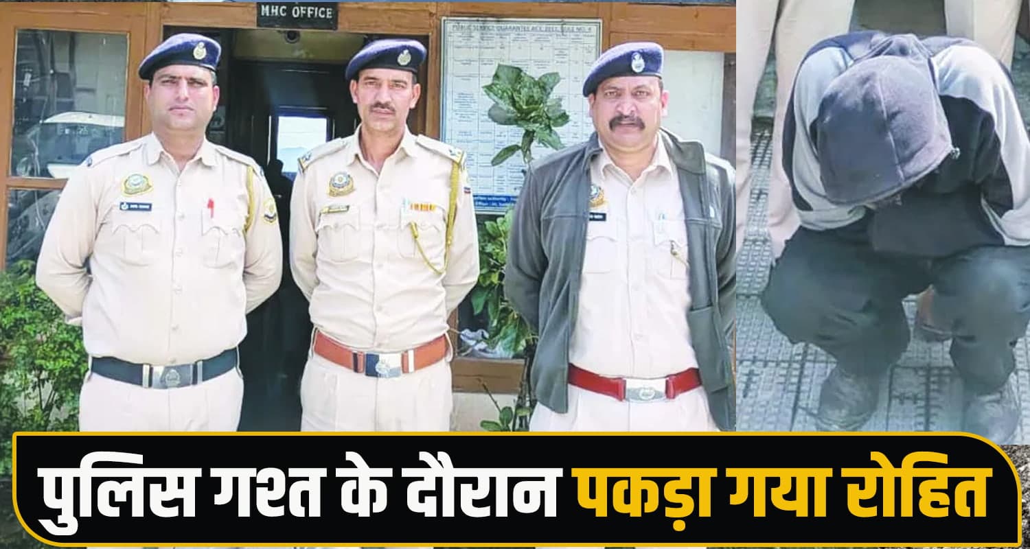 Heroin Seizure NDPS Act