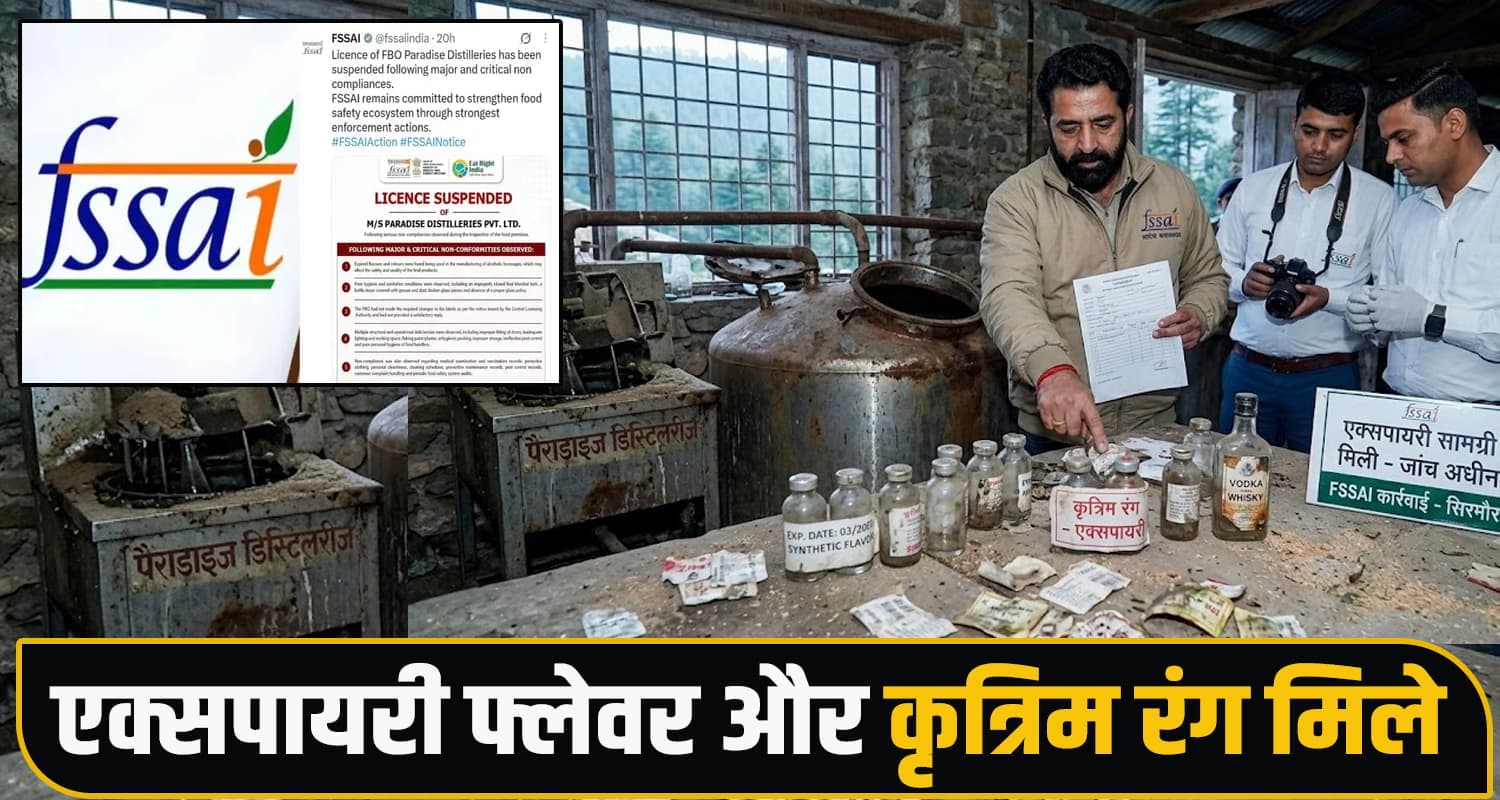 FSSAI Action Liquor Factory