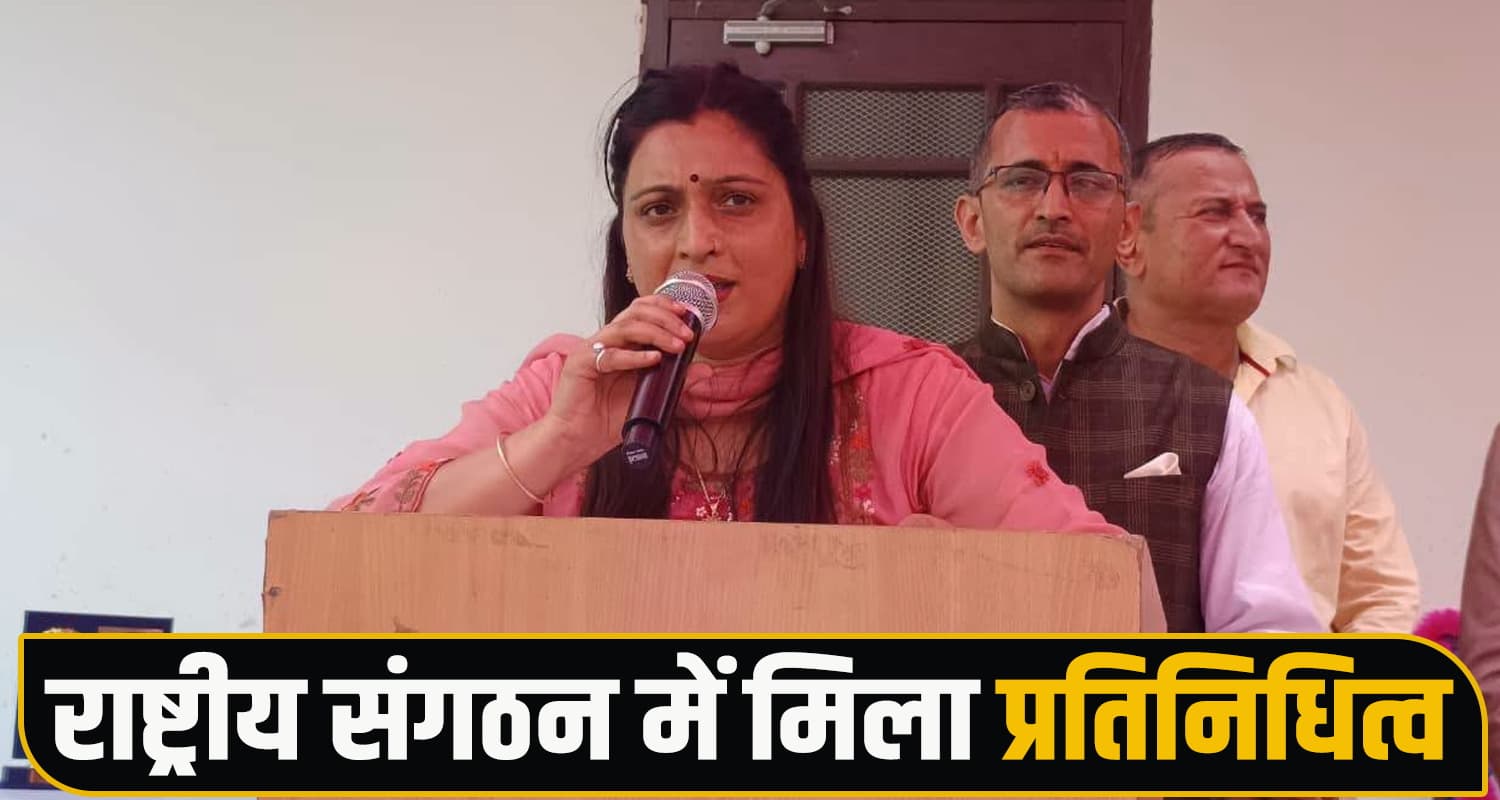 Reena Kashyap Co-Incharge