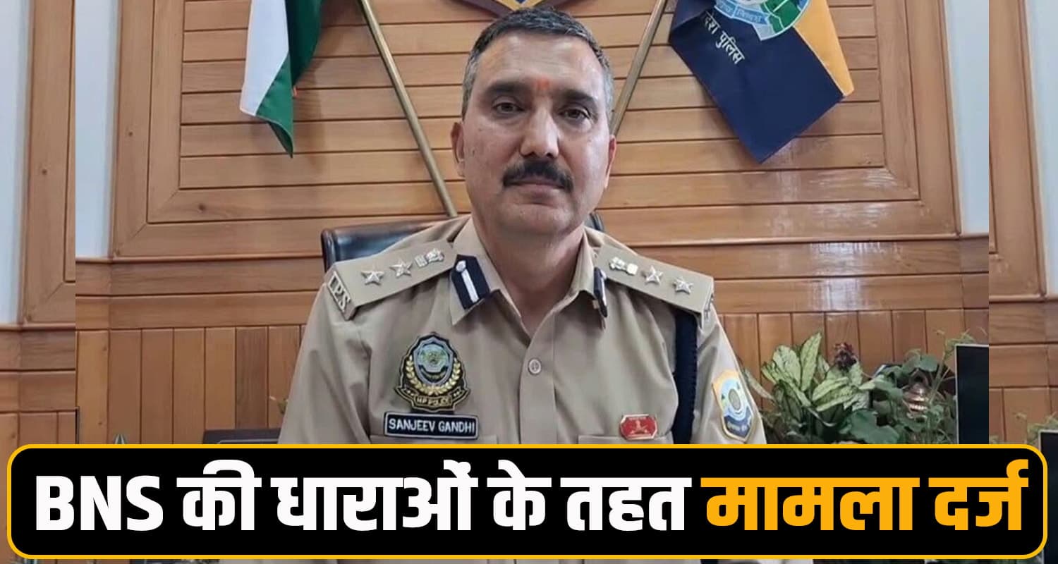 Sanjeev Gandhi IPS