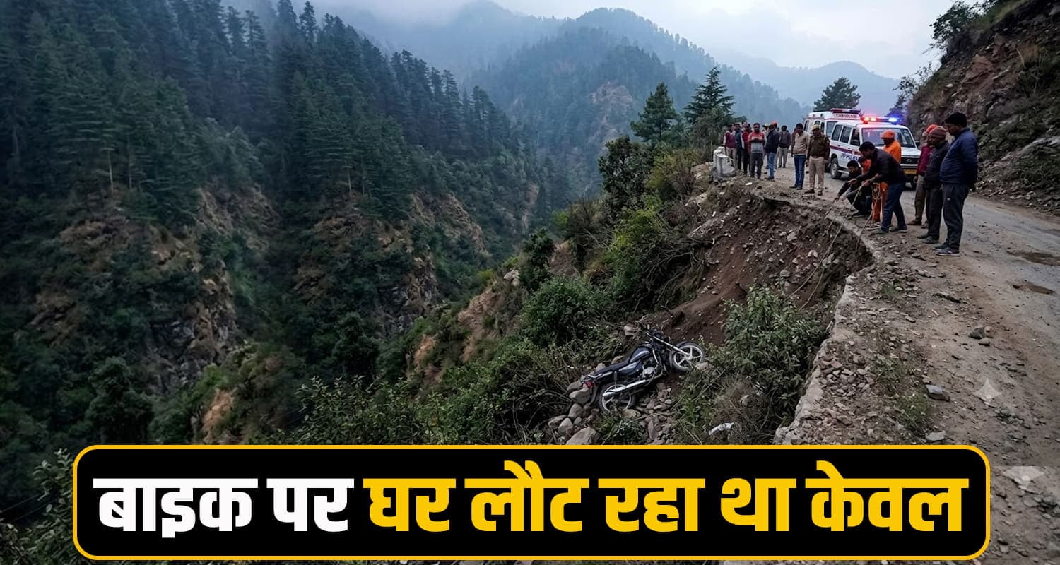 Himachal News