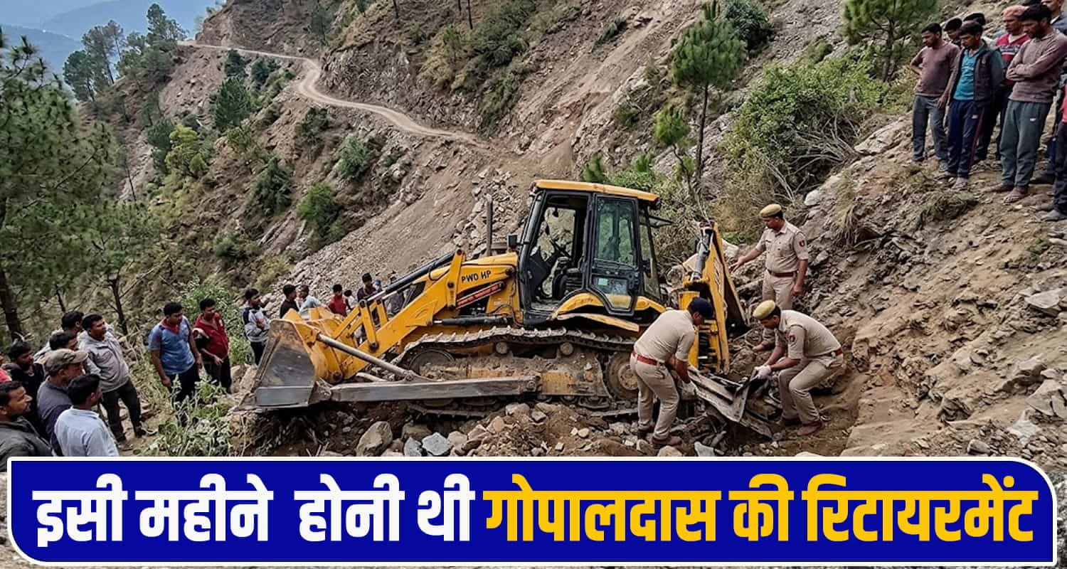 Himachal Solan PWD Bulldozer