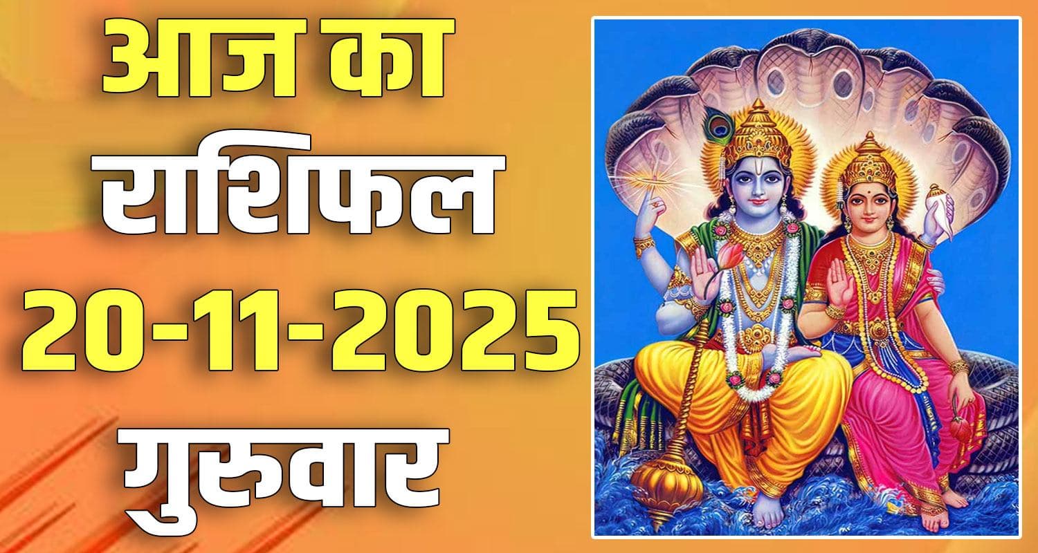 horoscope 20 november 2025 aries taurus gemini cancer leo and virgo