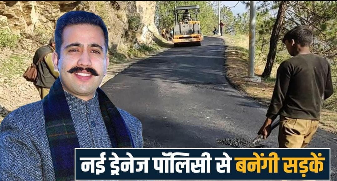 road drainage policy