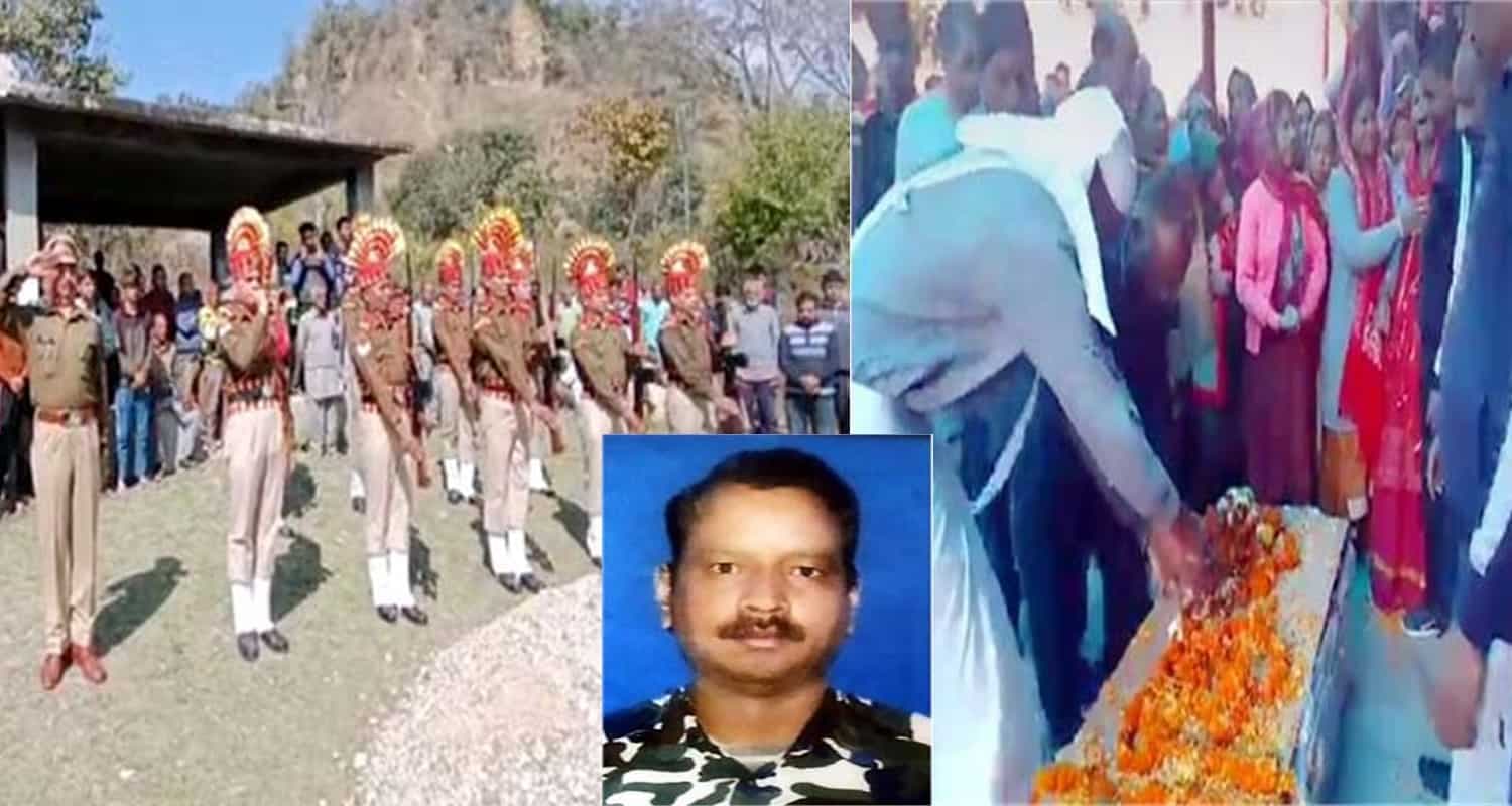 Jawan praveen kumar kangra district himachal heart attack cremated military honors