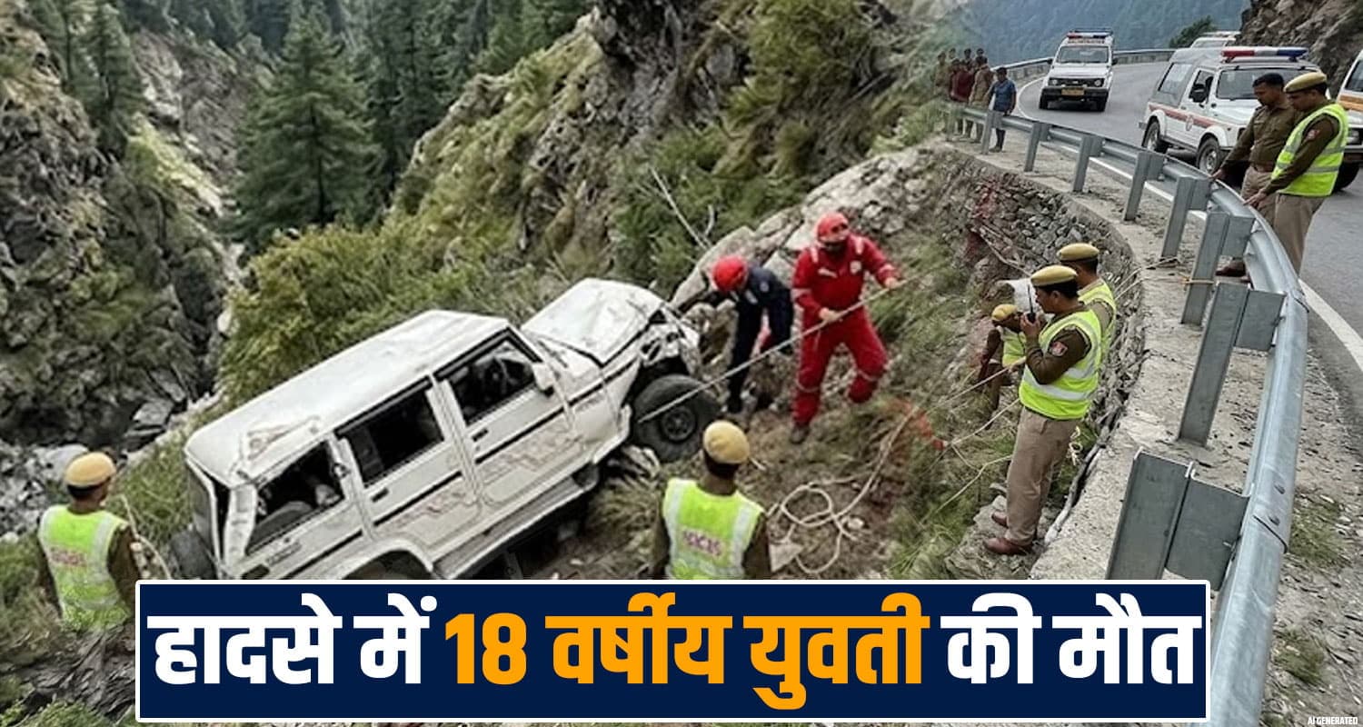 bolero camper 18 years girl deep ditch kullu himachal police