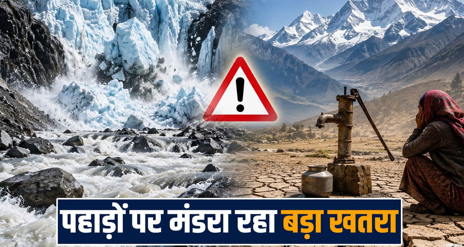 himalayan glaciers mountain environment climate change landslide risk hp