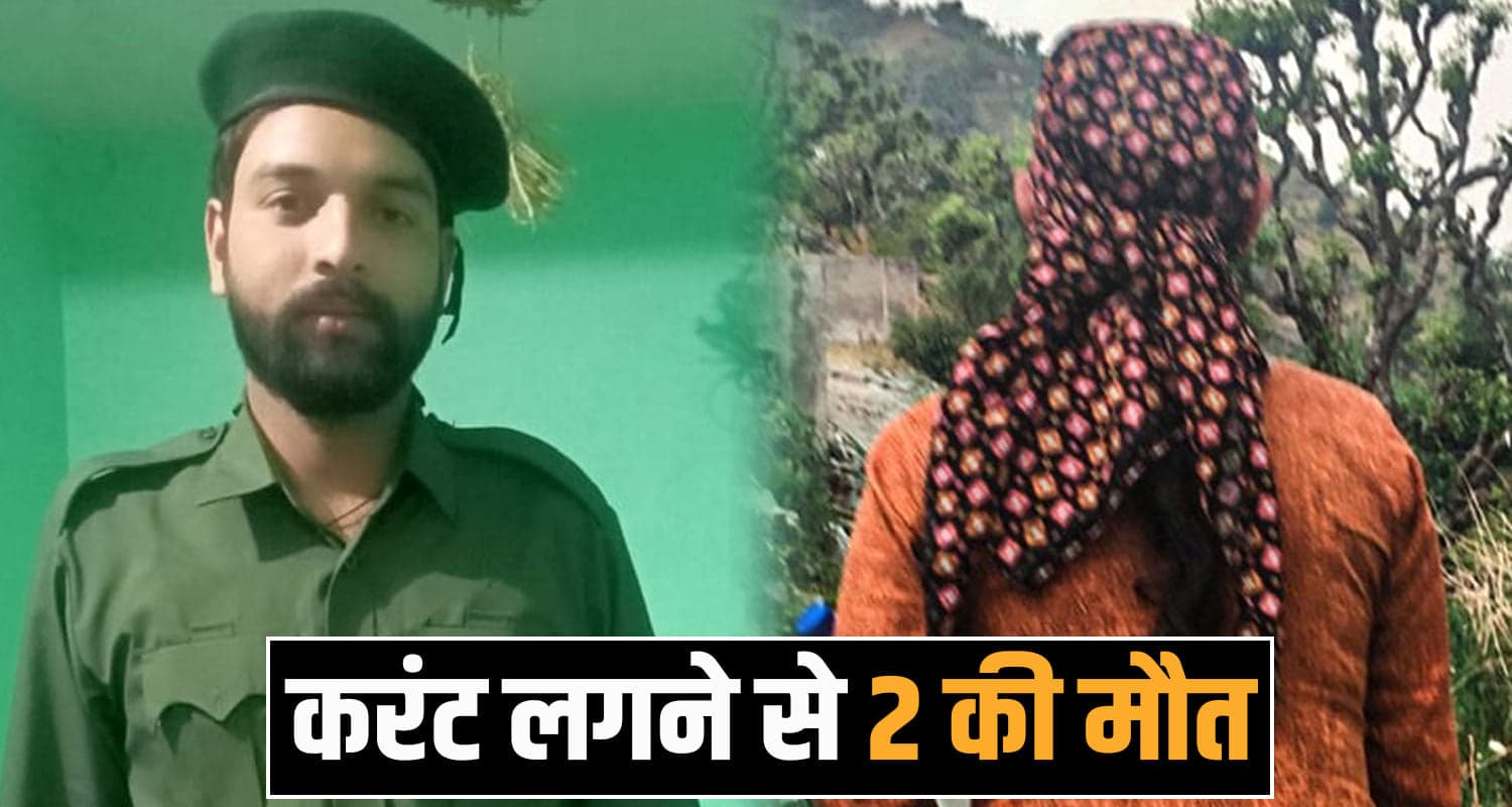Himachal News